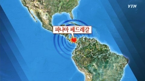 사진=YTN 뉴스 캡처