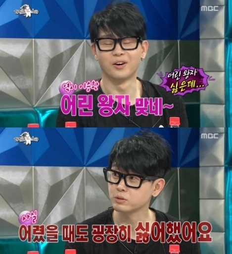 이승환(가수)
가수 이승환이 ‘어린왕자’라는 수식어가 마음에 들지 않는다고 밝혔다.
[사진출처=MBC‘황금어장-라디오스타’캡처]