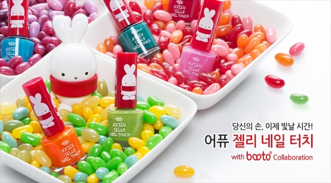 코스메틱 전문기업 에이블씨엔씨(078520ㆍ대표 서영필)의 화장품 브랜드 어퓨는 ‘부토 리미티드 에디션’을 출시한다고 3일 밝혔다.
이날 어퓨는 젊은 감각의 귀엽고 사랑스러운 이미지를 표현할 수 있는 ‘부끄러운 토끼’의 줄임말인 ‘부토’와 컬래버레이션 작업을 통해 ‘수채빛 퓨어 틴트’ 5종과 ‘젤리 네일 터치’ 18종<아래>을 선보였다.