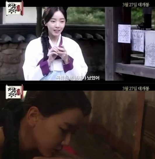 배슬기(가수/영화배우)
배우 배슬기와 성은의 파격 노출로 화제를 모았던 영화 ‘청춘학당:풍기문란 보쌈 야사’의 온라인 유료 다운로드 서비스가 시작됐다.