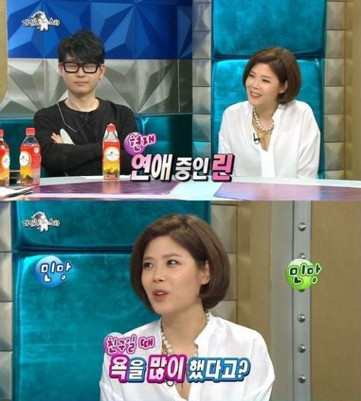 이승환(좌부터/가수),린(이세진/Lyn/가수)
가수 린이 ‘라디오스타’에 출연해 공개 열애 중인 동료가수 이수를 언급해 화제를 모으고 있다.
[사진출처=MBC‘황금어장-라디오스타’]