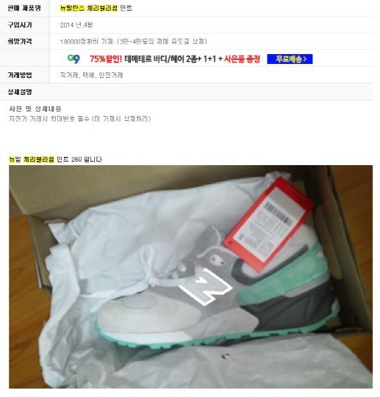 [사진출처=온라인 커뮤니티]