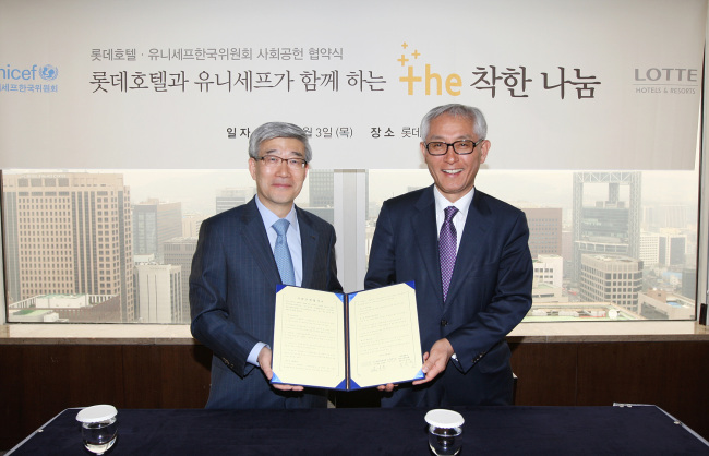 송용덕 롯데호텔 대표이사(왼쪽)와 오종남 유니세프 한국위원회 사무총장(오른쪽)이 협약식을 마치고 기념 촬영을 하고 있다.
