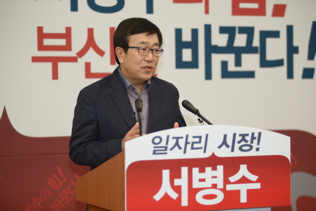 서병수(국회의원/정당인/새누리당국회의원)
서병수 새누리당 국회의원이 국회의원직을 전격 사퇴하고 부산시장 선거에 올인한다고 3일 밝혔다. 서 의원이 국회의원직을 사퇴한 이유는 기득권을 내려놓고 부산시장 선거에만 매진하기 위해서다.