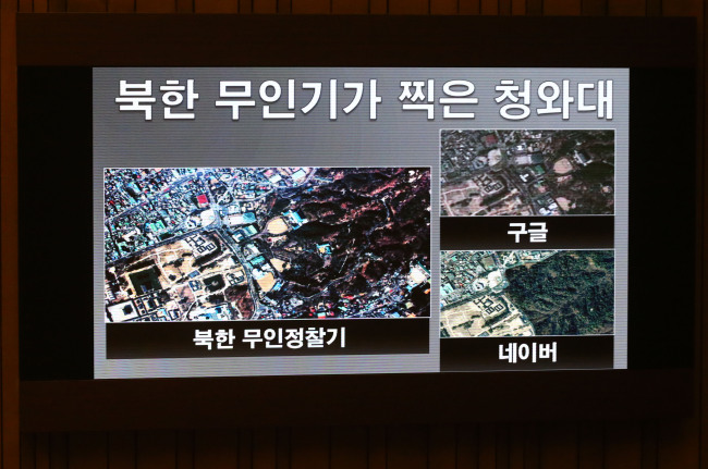 A photo (left) taken by a North Korean drone found in Paju shows the presidential compound and its surrounding area,
providing a clearer image than satellite photos from online portal Naver and Google. (Yonhap)
