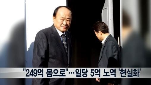 사진=방송캡처
