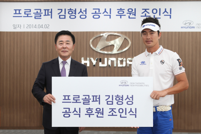 현대차 국내영업본부 곽진 부사장(왼쪽)과 김형성이 조인식 후 기념 촬영을 하고 있다.