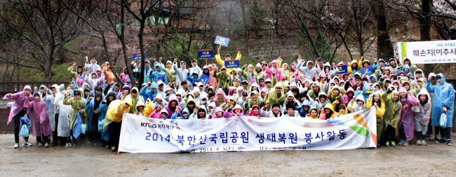 KT&G복지재단(이사장 곽영균)은 지난 5일 식목일을 맞아 대학생 자원봉사단인 ‘KT&G 상상발런티어’를 포함한 200여명이 참가한 가운데 ‘2014년 북한산국립공원 생태복원 봉사활동’을 실시했다.