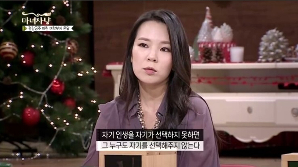 곽정은(기자/작가/코스모폴리탄피쳐에디터)
JTBC ‘마녀사냥’에 출연 중인 패션 에디터 곽정은이 악플러에 대해 법적 대응을 예고해 눈길을 끌었다.