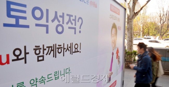 토익학원<br />김명섭 기자 msiron@heraldcorp.com
토익학원
김명섭 기자 msiron@heraldcorp.com
토익학원
김명섭 기자 msiron@heraldcorp.com