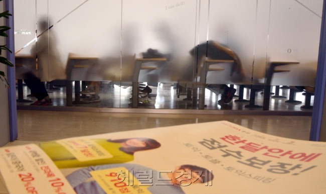 토익학원<br />김명섭 기자 msiron@heraldcorp.com
토익학원
김명섭 기자 msiron@heraldcorp.com
토익학원
김명섭 기자 msiron@heraldcorp.com
토익학원
김명섭 기자 msiron@heraldcorp.com