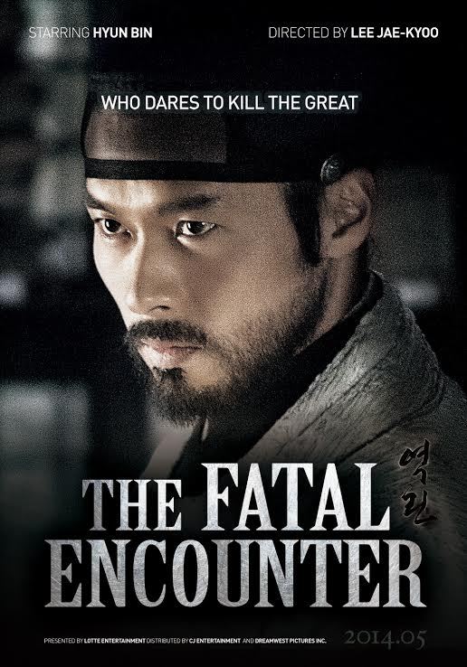현빈(김태평/영화배우/탤런트)
A new South Korean historical thriller starring Hyun Bin will open in North American theaters next month, the film’s local distributor said Monday.
