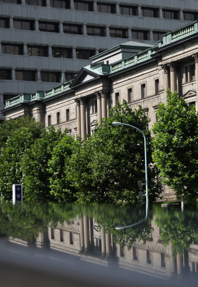 The Bank of Japan headquarters in Tokyo.   Bloomberg