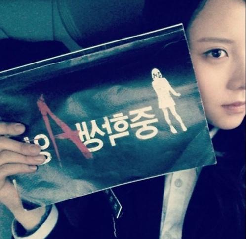 이열음(모델/탤런트)
배우 이열음의 ‘중학교 A양’ 대본 인증샷이 공개돼 화제다.
[사진출처=이열음 페이스북]