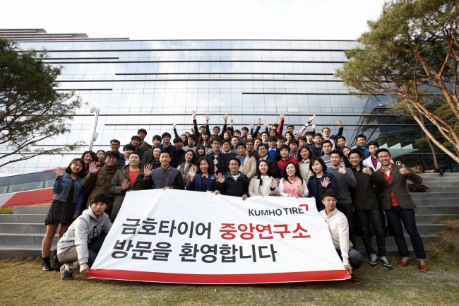금호타이어가 지난 5일 취업을 앞둔 대학교 4학년생들을 중앙연구소에 초청해 채용설명회를 실시했다고 7일 밝혔다.
이번 초청 이벤트에 참가한 63명의 대학생들은 기계 및 화학공학 전공으로 금호타이어 캠퍼스 리쿠르팅 시 진행한 사전신청 이벤트를 통해 선발됐다.