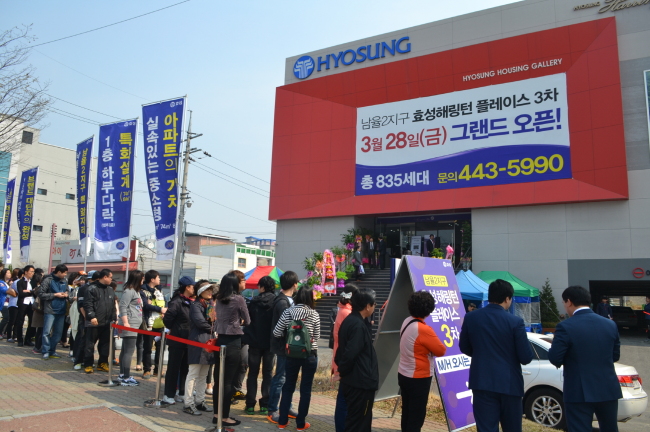 효성이 경북 칠곡군에서 아파트를 분양해 3연속 흥행 가도를 달렸다.