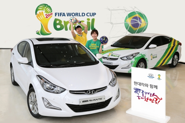 월드컵 공식 후원사인 현대자동차가 오는 6월 개최되는 ‘2014 브라질 월드컵’ 대회를 기념해 홈페이지 및 영업점 방문 고객과 차량 시승체험 고객을 대상으로 브라질 월드컵 경기 관람권 등 다양한 경품을 제공하는 이벤트를 개최한다고 9일 밝혔다.