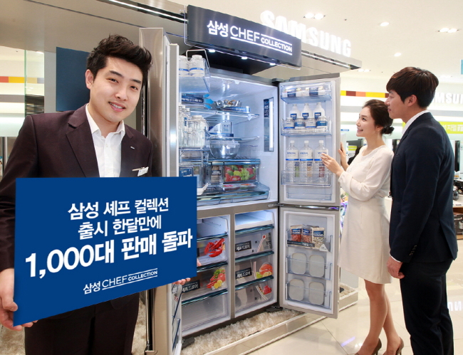 삼성전자 모델들이 서울 강남구 삼성 디지털프라자 강남본점에서 삼성 슈퍼 프리미엄 냉장고 ‘셰프 컬렉션’의 1000대 판매 돌파를 기념하고 있다. ［사진제공=삼성전자］
