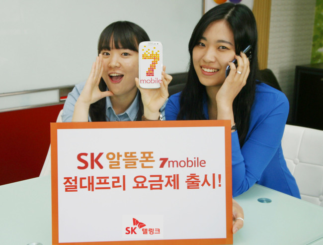 알뜰폰 사업자인 SK텔링크가 한 달에 음성통화 130분 이상 사용시 기본료 1만3000원을 100% 할인해 주는 ‘절대프리’ 요금제를 9일 출시했다.