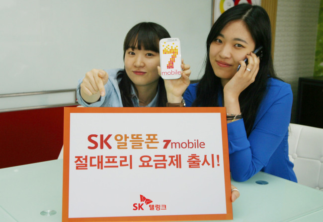 알뜰폰 사업자인 SK텔링크가 한 달에 음성통화 130분 이상 사용시 기본료 1만3000원을 100% 할인해 주는 ‘절대프리’ 요금제를 9일 출시했다.