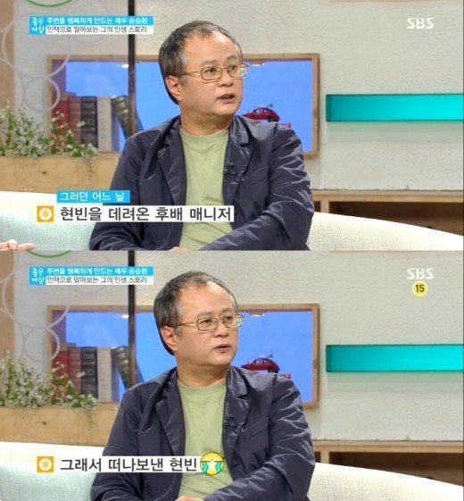 송승환(문화기관단체인/영화배우/PMC프러덕션예술총감독/한국뮤지컬협회이사장)
배우 겸 공연제작자 송승환이 과거 신인이었던 현빈을 놓쳤다고 밝혀 눈길을 끌었다.