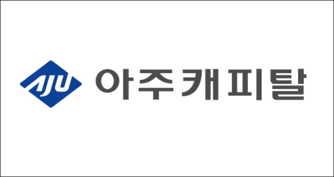 아주그룹이 할부금융(캐피탈) 업계 2위인 아주캐피탈 매각에 착수했다.