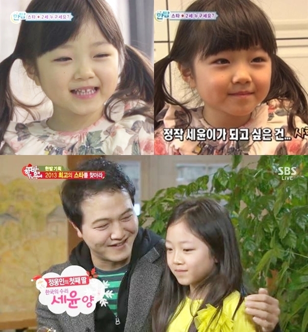 9일 복수의 방송관계자에 따르면 정웅인은 오는 12일 진행되는 ‘아빠 어디가’ 촬영을 부터 프로그램에 합류한다.