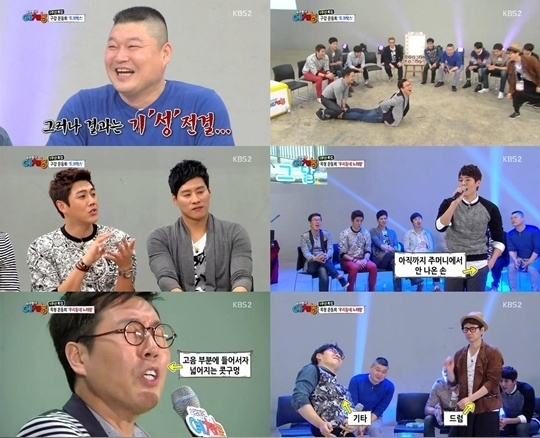9일 KBS 2TV '우리동네 예체능' 측은 여섯 번째 종목 '축구 편'의 10인 라인업을 보면 MC 강호동을 필두로 개그맨 정형돈, 아나운서 조우종, 가수 이정, 전 국가대표 스케이팅 선수 이규혁, 연기자 서지석, 비스트의 윤두준과 이기광, 가수 구자명, 전 국가대표 축구선수 이영표 등 총 10명이 합류한다.