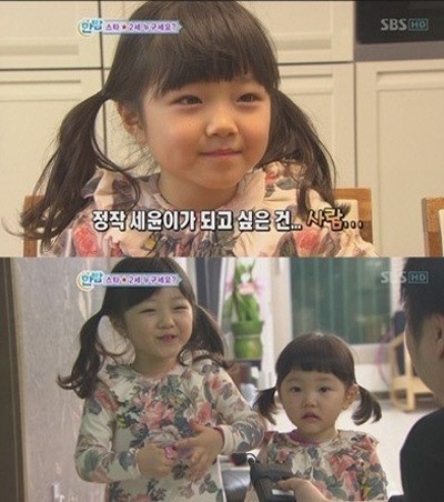 배우 정웅인이 MBC ‘일밤-아빠 어디가2’에 딸 정세윤 양과 함께 합류한다.
9일 정웅인 소속사 관계자는 “오는 12일 ‘아빠 어디가2’의 촬영에 참여한다. 처음에는 드라마에 집중하기 위해 안 한다고 했지만 제작진 측의 설득을 받아들이게 됐다”며 정웅인 아빠 어디가2 합류 소식을 알렸다.