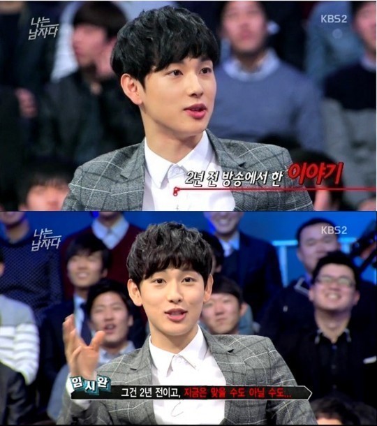 시완(임시완/가수/ZE:A/제아파이브)
제국의 아이들 임시완이 ‘나는 남자다’에 출연해 ‘모태솔로’ 생활을 청산한 사실을 밝혔다.