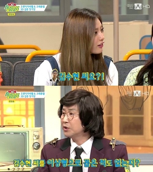 나나(위부터/가수/애프터스쿨/오렌지캬라멜/애프터스쿨레드),신동엽(MC/개그맨)
오렌지캬라멜 나나가 배우 김수현과의 열애설에 대해 해명했다.