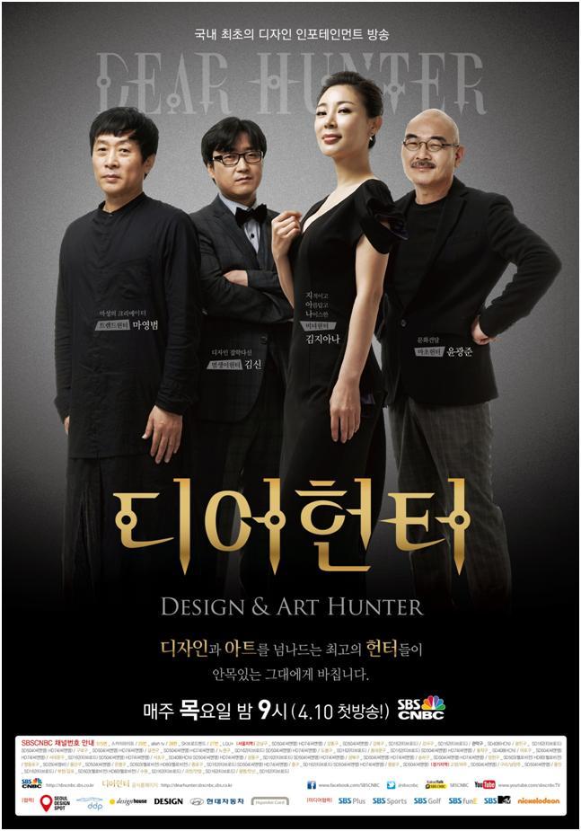 [사진제공=SBSCNBC]