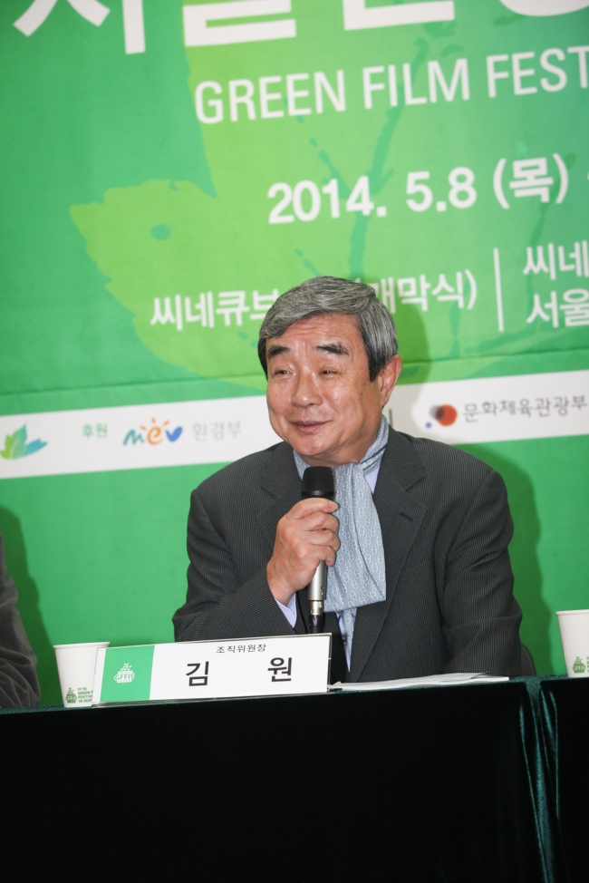 Kim Won, the director of Green Film Festival in Seoul, speaks at a press conference in Seoul.   GFFIS