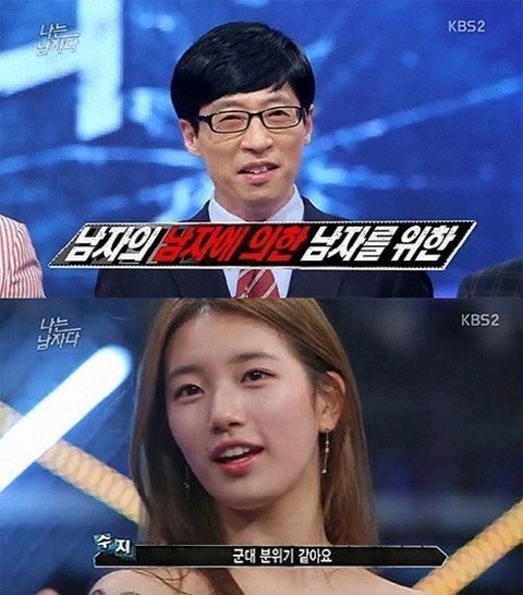 유재석(위부터/MC/개그맨),수지(배수지/가수/영화배우/미쓰에이)
KBS2 파일럿 프로그램 ‘나는 남자다’가 첫 방송부터 화제를 모으며 정규 편성 가능성을 높였다.