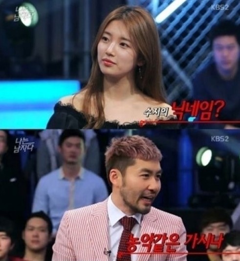 수지(위부터/배수지/가수/영화배우/미쓰에이),노홍철(MC)
‘나는 남자다’에 깜짝 출연한 미쓰에이 멤버 수지가 ‘농약 같은 가시나’라는 별명을 가장 아낀다고 밝혔다.