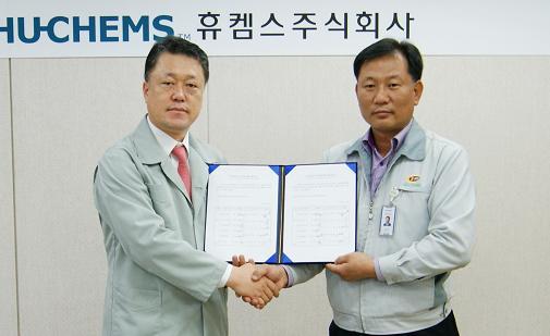 휴켐스 노사가 10일 여수공장에서 2014년도 임금협상 위임식을 열었다. 최규성 대표(왼쪽)와 김재학 노조위원장이 협약서에 서명하고 있다.