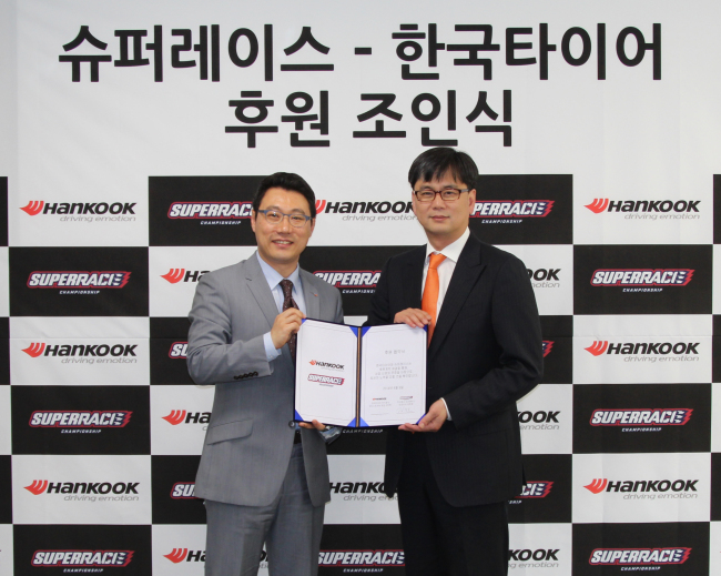 한국타이어(대표이사 서승화)가 지난 9일 CJ 인재원에서 ‘2014 헬로모바일 슈퍼레이스 챔피언십’의 ‘GT 클래스(GT Class)’ 공식 타이어 공급 후원 조인식을 가졌다고 10일 밝혔다.