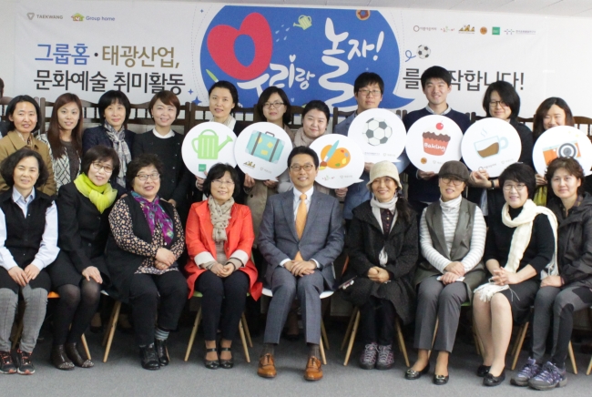 태광산업이 복지시설 거주 학생들과 임직원들이 함께 취미 교실에 참여한다고 10일 밝혔다.
태광산업은 19일부터 본사 소속 임직원 200명과 서울 시내 15개 아동ㆍ청소년 공동생활가정(그룹홈)에 거주하는 학생들이 참여하는 ’우리랑 놀자' 프로그램을 진행할 계획이다.