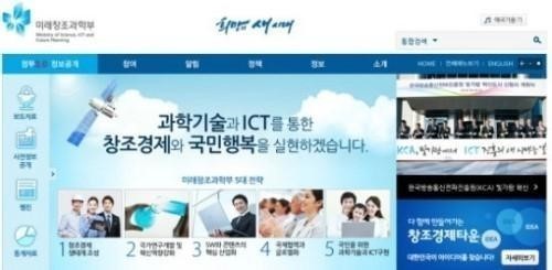 혁신적인 스마트폰 도난방지기술이 개발됐다.
미래창조과학부는 10일, 급증하는 스마트폰 분실·도난으로 인한 피해를 방지하기 위해 국내 제조사의 모든 신규 스마트폰에 도난방지기술인 ‘킬스위치’를 탑재한다고 밝혔다.