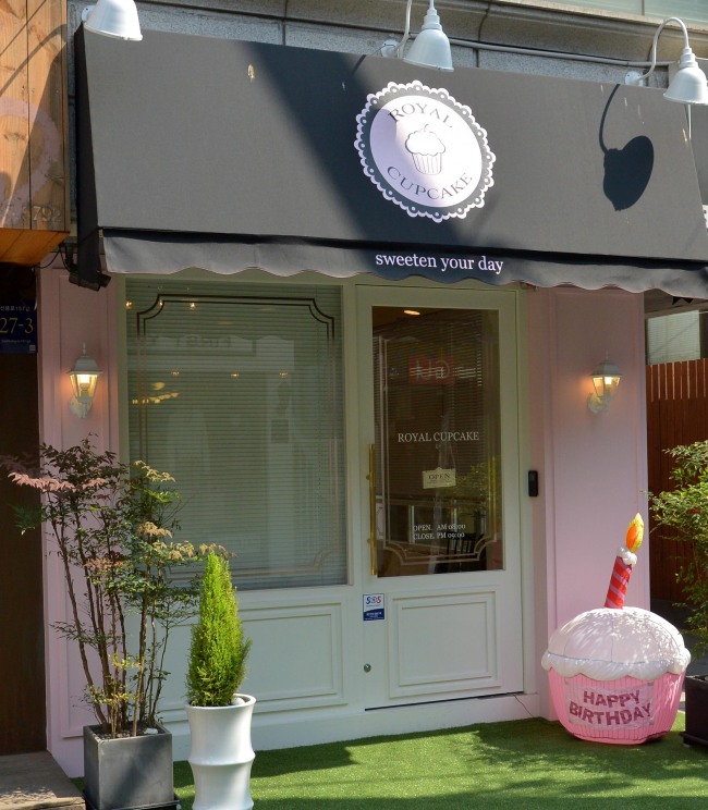 Royal Cupcake Apgujeong Store
● 1F, 657-13, Sinsa-dong, Gangnam-gu, Seoul (02) 543-8918
● www.royalcupcake.co.kr
● Open 8 a.m. to 9 p.m. daily, temporarily closed Mondays
● Cupcakes cost 5,000 won each, banana and French chocolate puddings cost 7,000 won each, coffee-based drinks cost 3,000 won to 5,500 won