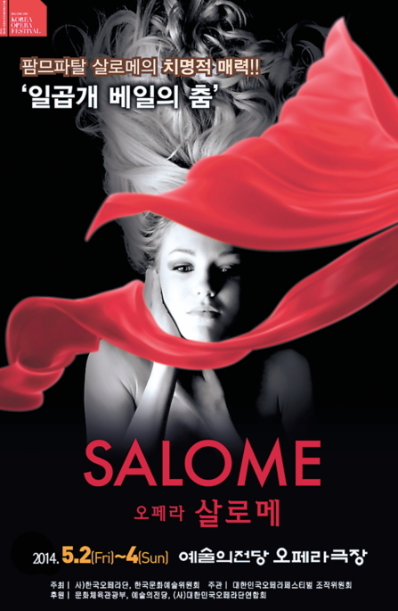 A poster for “Salome” (Korea Opera Group)