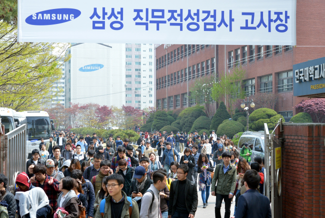 Hundreds of job applicants walk out of Dankook University High School in Daechi-dong, southern Seoul, Sunday, after taking the Samsung Aptitude Test, the conglomerate’s entrance exam.
Yoon Byung-chan/The Korea Herald