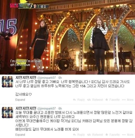 [사진출처=SBS 'K팝스타3' 캡처, 박지민 트위터]