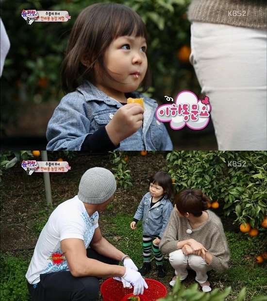 [사진출처=KBS2‘해피선데이-슈퍼맨이 돌아왔다’캡처]