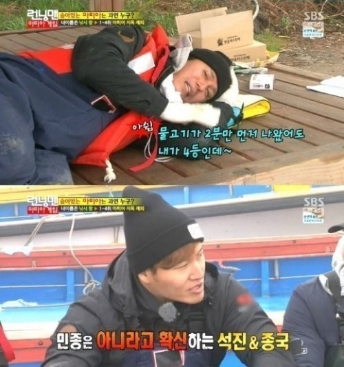 김민종(위부터/탤런트/가수),김종국(가수)
런닝맨’에 출연한 배우 김민종이 능청스러운 연기로 ‘능력자’ 김종국 마저 속여 눈길을 끌었다.