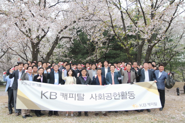 KB캐피탈은 경기도 일산에 위치한 KB국민은행 연수원에서 임직원 70여명이 참석한 가운데 지난 11일부터 이틀간 경영전략회의를 실시했다. 그 후 이어서 일산 호수공원을 찾아 환경정화 행사를 시행했다.