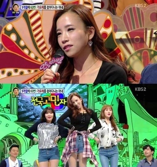 KBS ‘안녕하세요’에 아이돌을 꿈꾸는 서른 살 아내가 등장해 눈길을 모았다.
지난 14일 방송된 KBS2 ‘대국민 토크쇼 안녕하세요’에서는 지난 9개월 간 가요제를 60번 다닌 아내가 고민인 남편의 사연의 소개됐다.