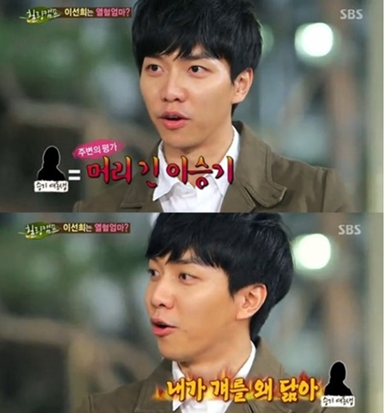 이승기(가수/탤런트)
‘힐링캠프’에 출연한 가수 겸 배우 이승기가 자신을 쏙 빼닮은 여동생을 언급했다.