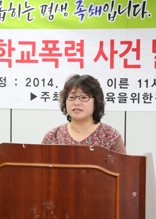 Kim Mi-seon, head of the National Association of Parents for Cham Education’s Jinju branch, speaks at the group’s press conference held in Jinju, South Gyeongsang Province, Tuesday.   Yonhap