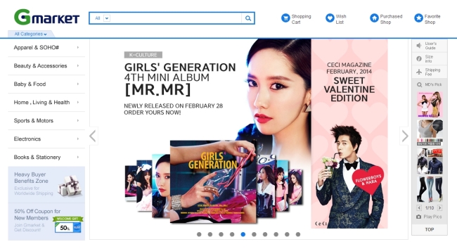 국내 최대 온라인쇼핑사이트 G마켓(http://www.gmarket.co.kr/)이 4월 들어 쇼핑시 간편하게 결제가 가능한 ‘스마일페이(SmilePay)’ 서비스를 삼성카드와 현대카드 이용자를 대상으로 새롭게 선보였다.